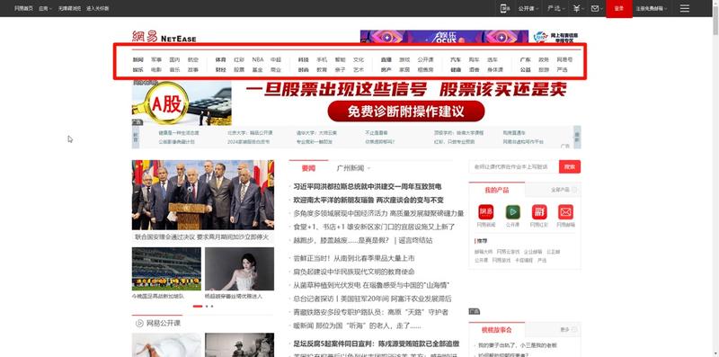 大家平时找公众号素材都…#情报-航海圈