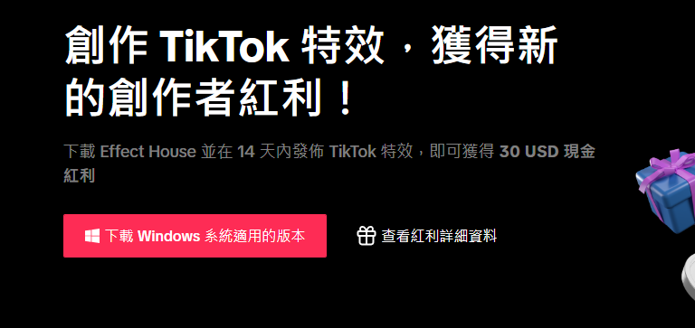 TIKTOK effe…#情报-航海圈