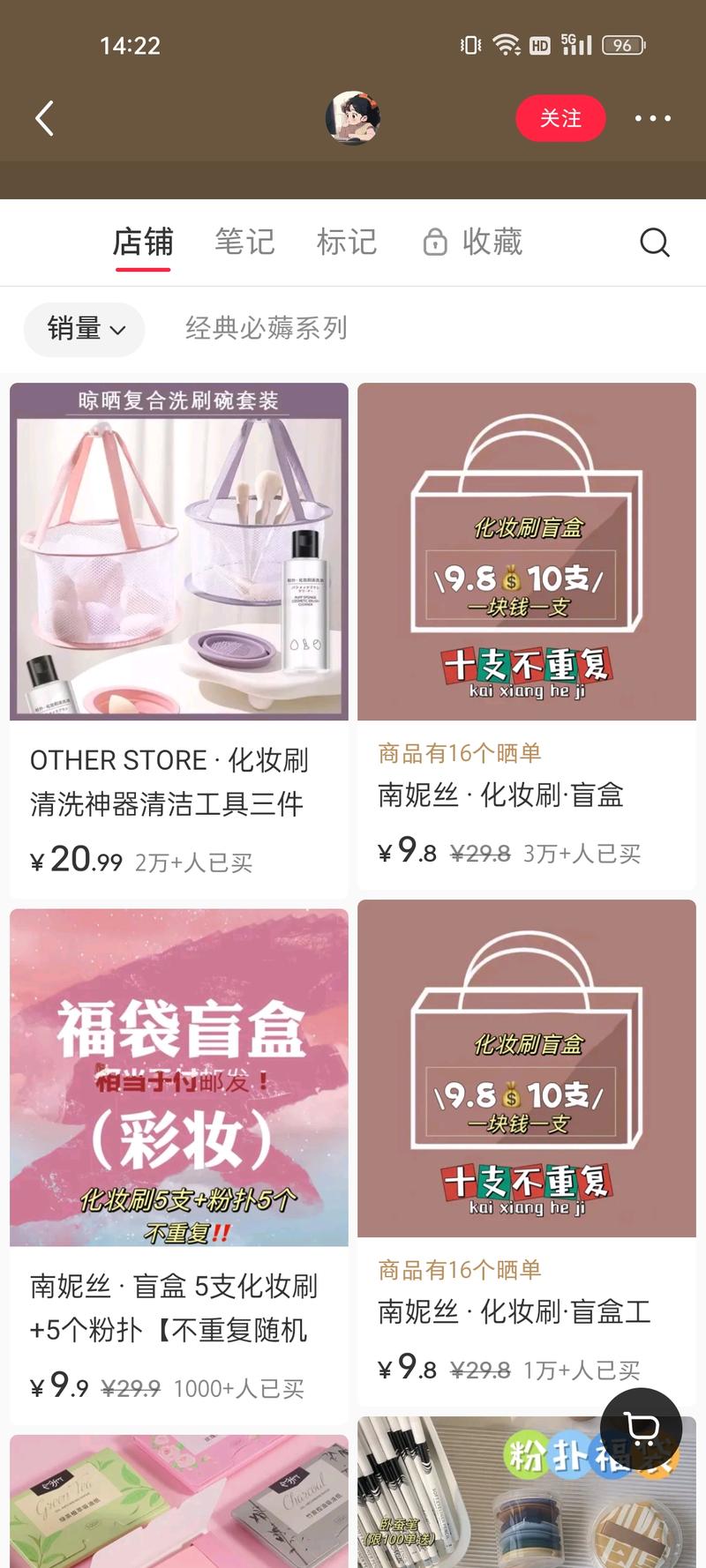 平台赛道：小红书+直播…#情报-航海圈