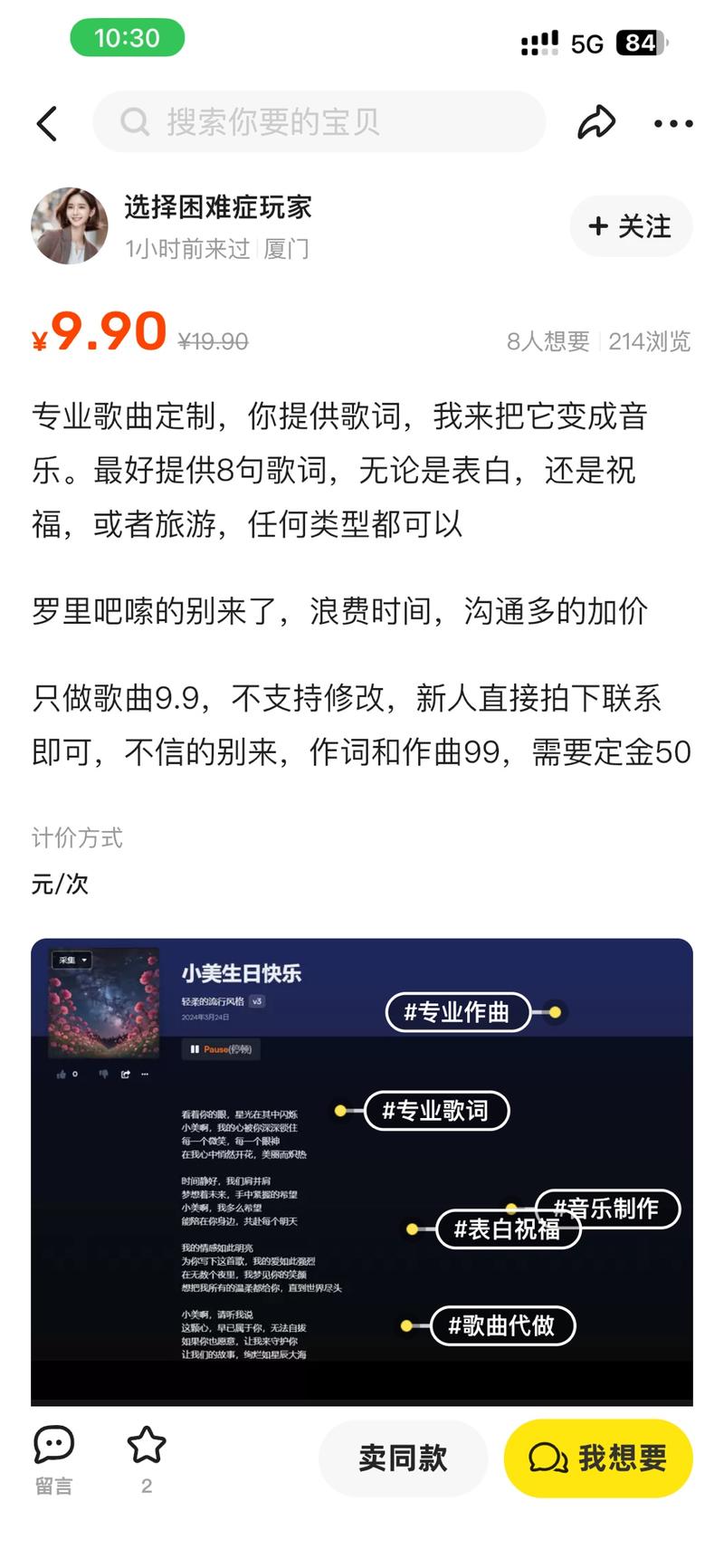 Sudo免费开放，可以…#情报-航海圈