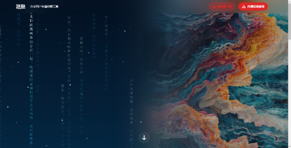 mj中文版开放内测，有…#情报-航海圈