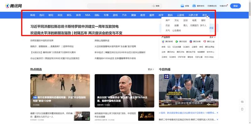 大家平时找公众号素材都…#情报-航海圈