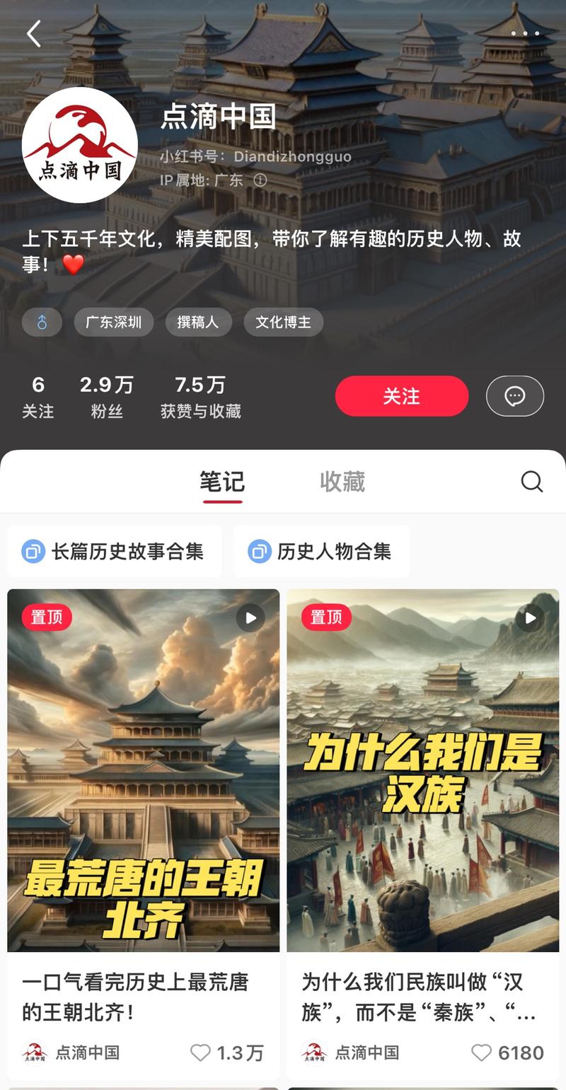 一个AI生成视频的历…#情报-搞钱风向标论坛-航海社群内容-航海圈