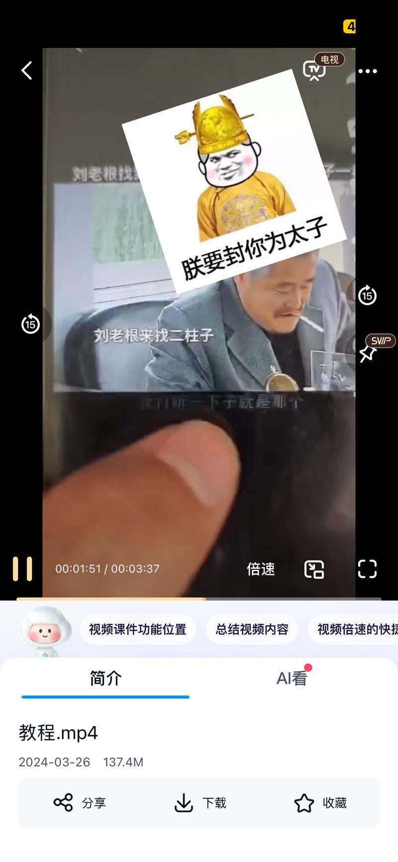 快手最新一刀不剪 搬运技术 安..情报-搞钱风向标论坛-航海社群内容-航海圈