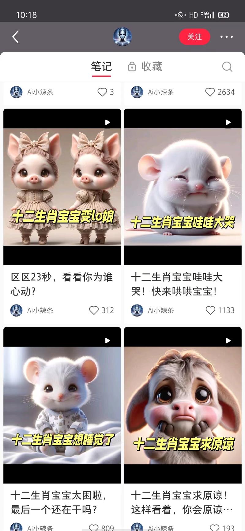 如果你不知道用AI绘画…#情报-航海圈