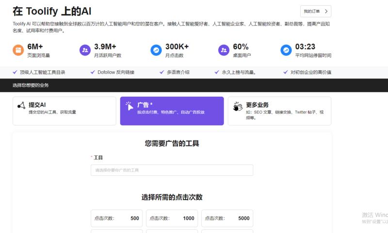 AI导航网站 非常详细…#情报-航海圈