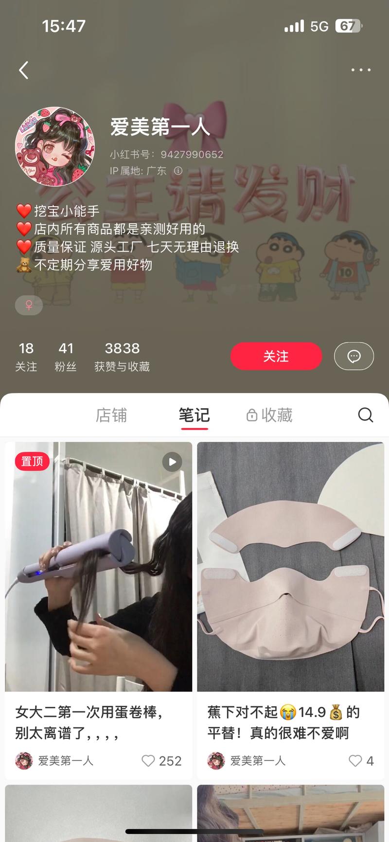 3月22号起号，新号4…#情报-航海圈