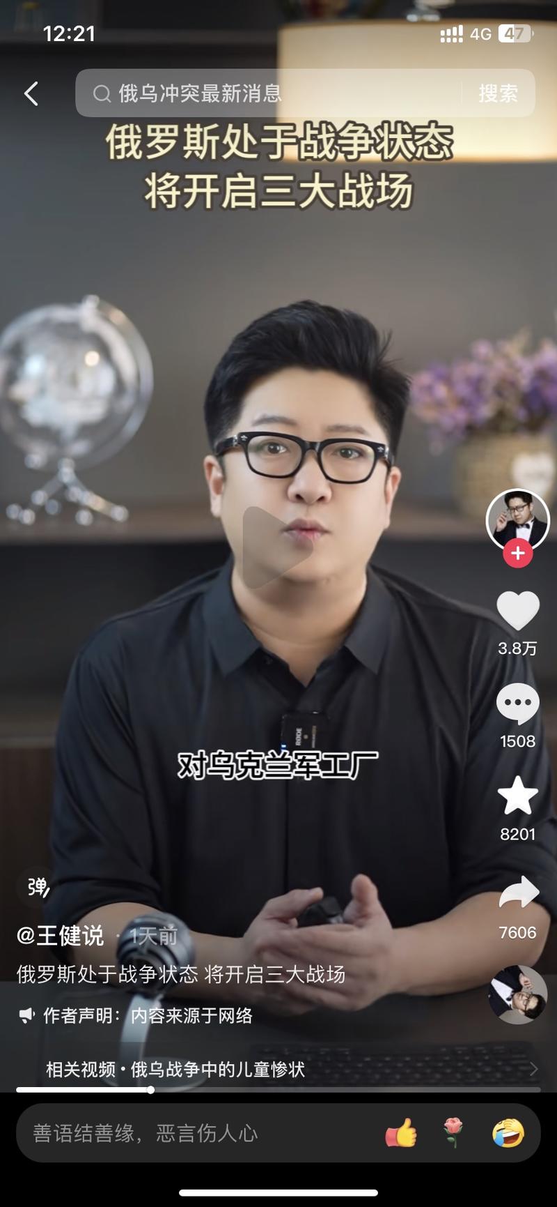 公众号里面的爆文同质化…#情报-航海圈