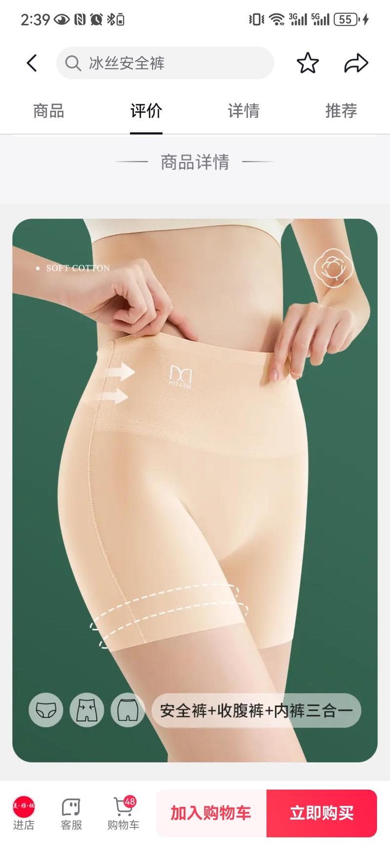 赛道：好物选品解决的痛…#情报-航海圈