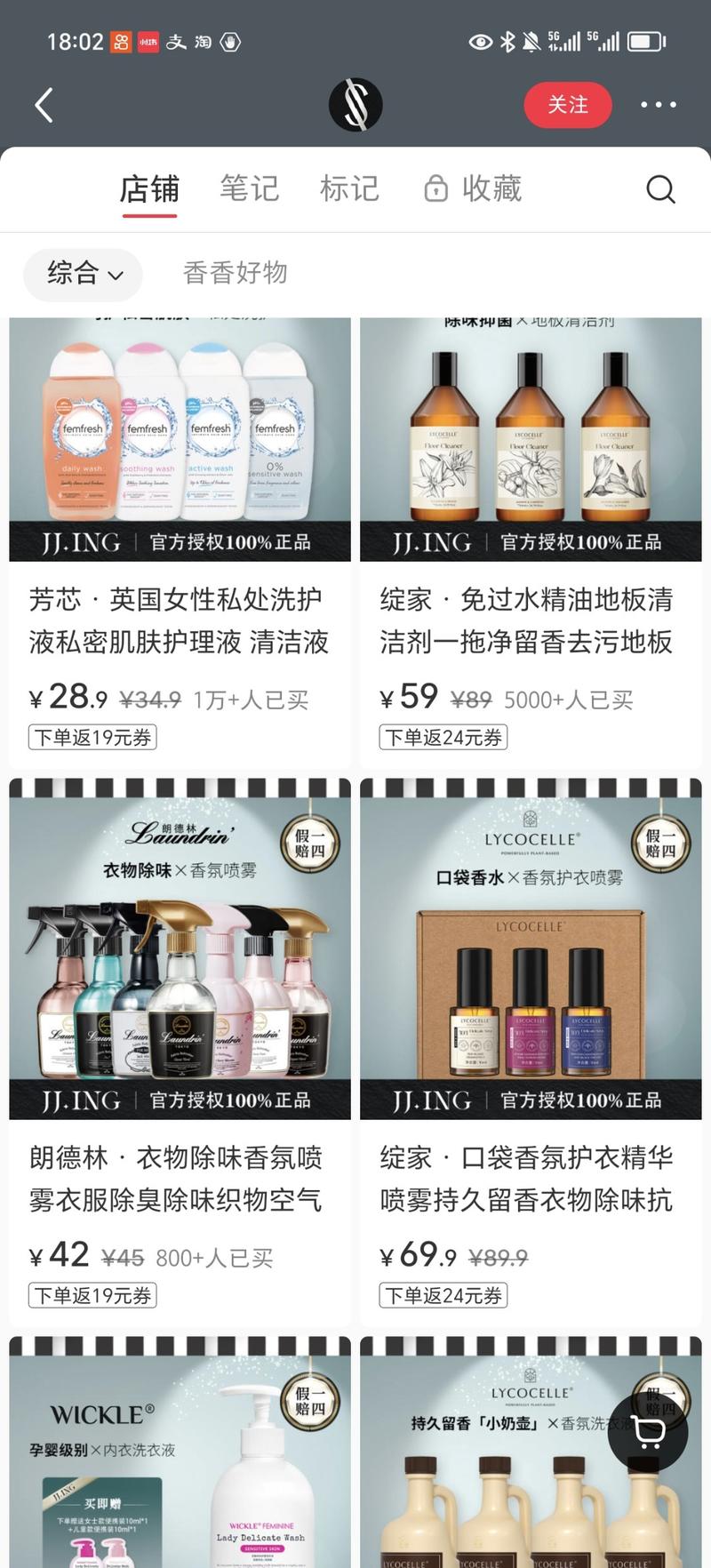 小红书刷到一个博主账号…#情报-航海圈