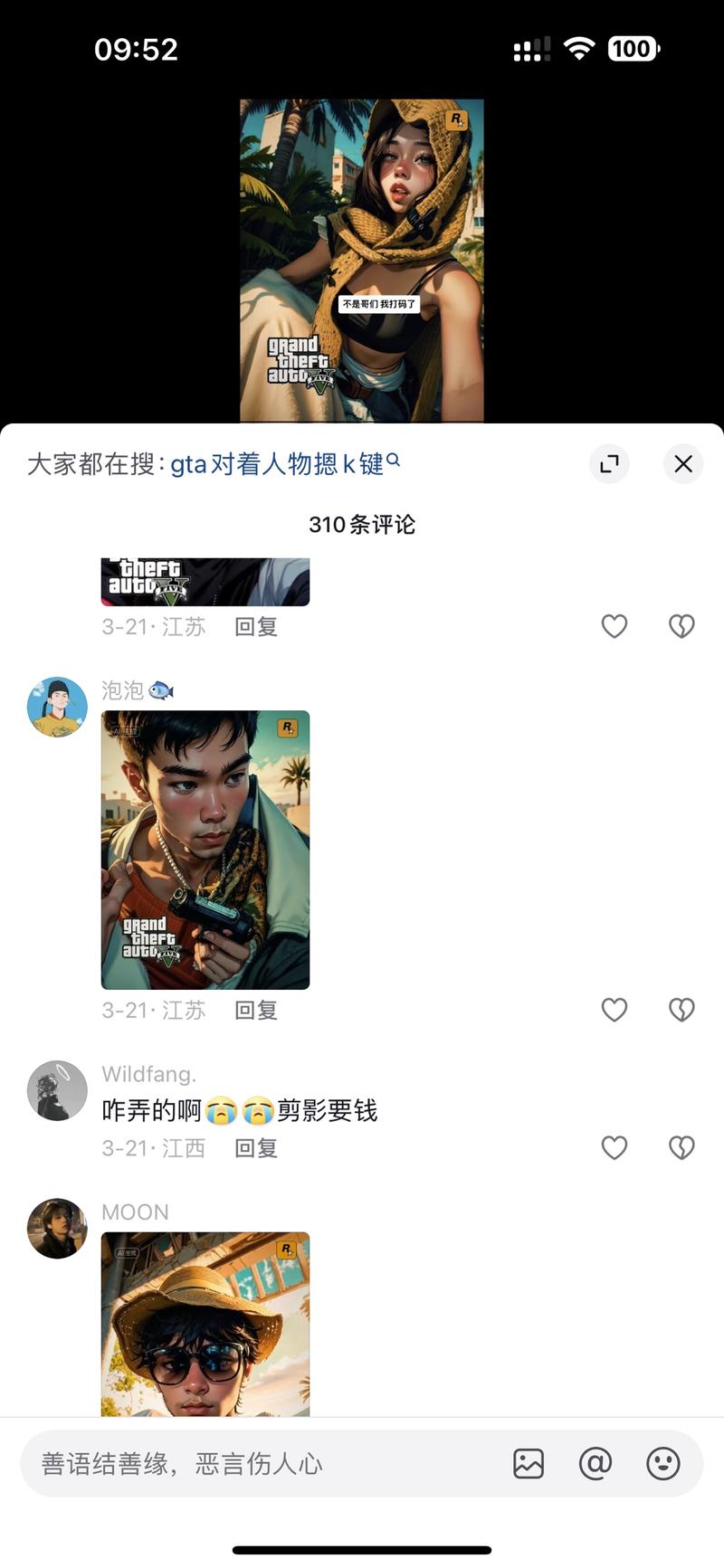 抖音的简单爆款模版，套…#情报-搞钱风向标论坛-航海社群内容-航海圈