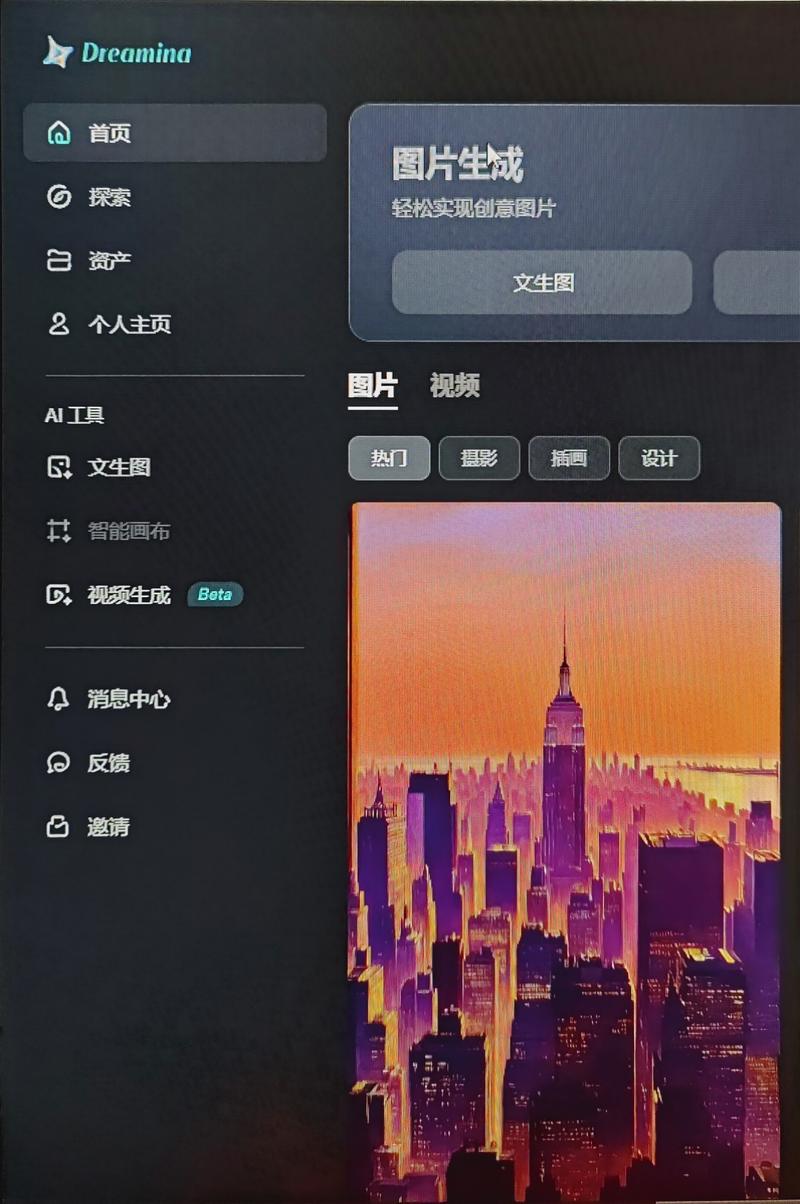 字节Dreamina视…#情报-航海圈