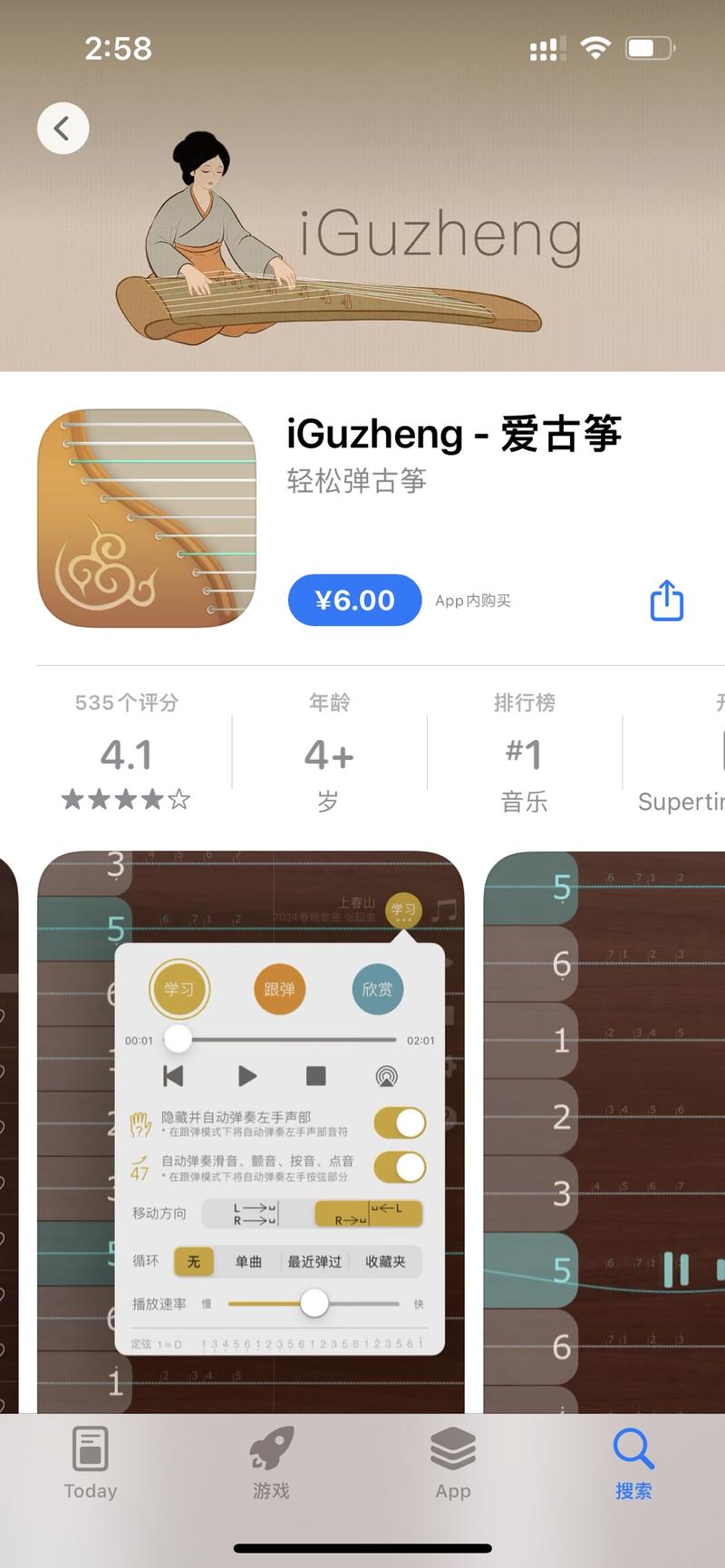 音乐类APP，今天看在…#情报-航海圈