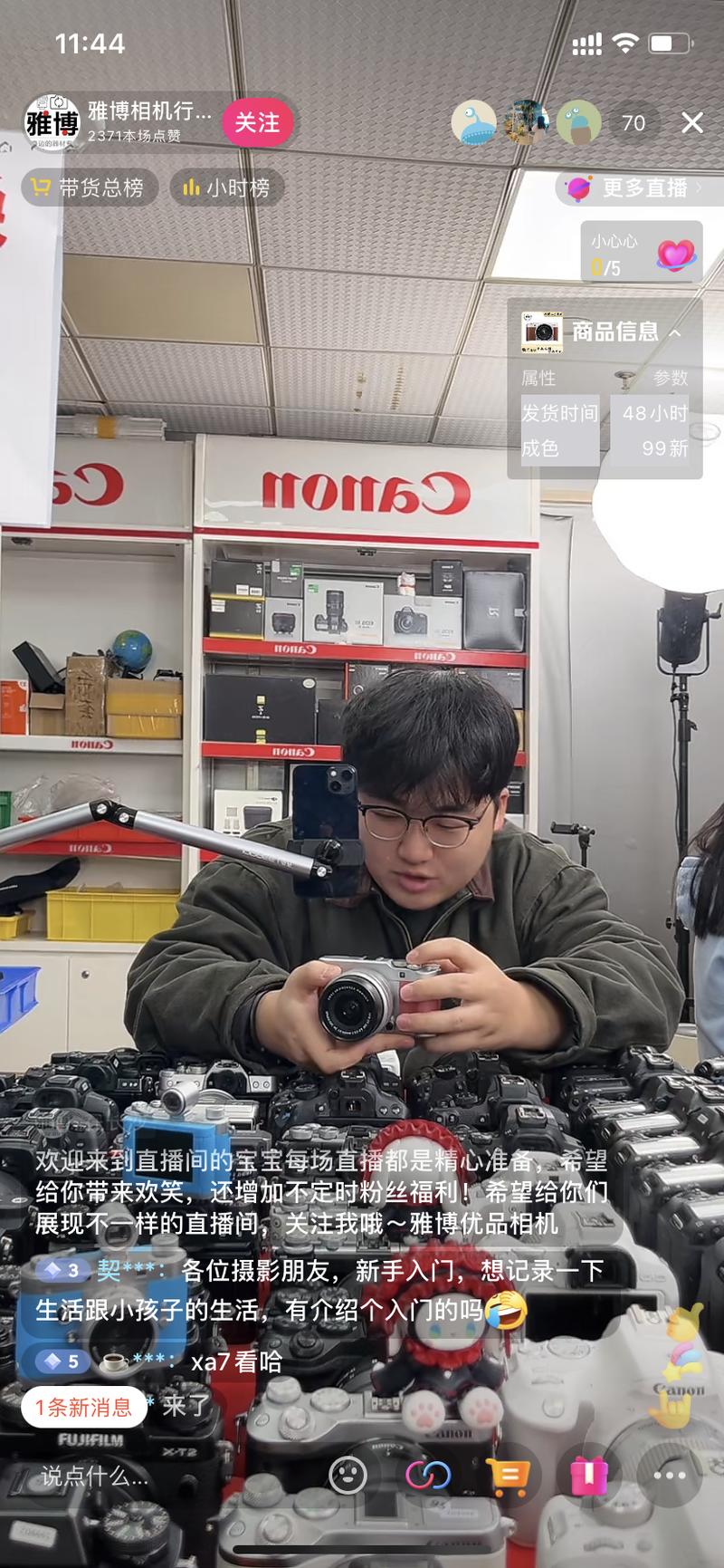 2手相机直播卖货，客单…#情报-航海圈