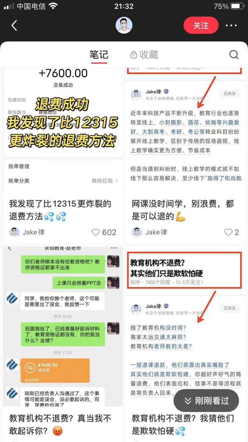 有需求，就有生意，小红书发布..情报-搞钱风向标论坛-航海社群内容-航海圈