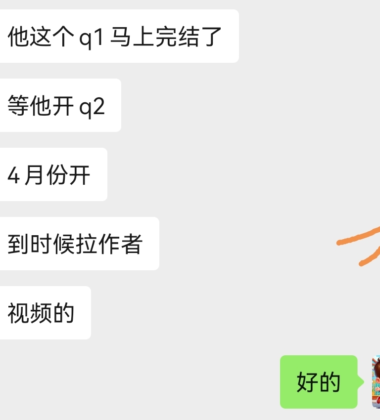 百家号今年要有大动作了…#情报-航海圈