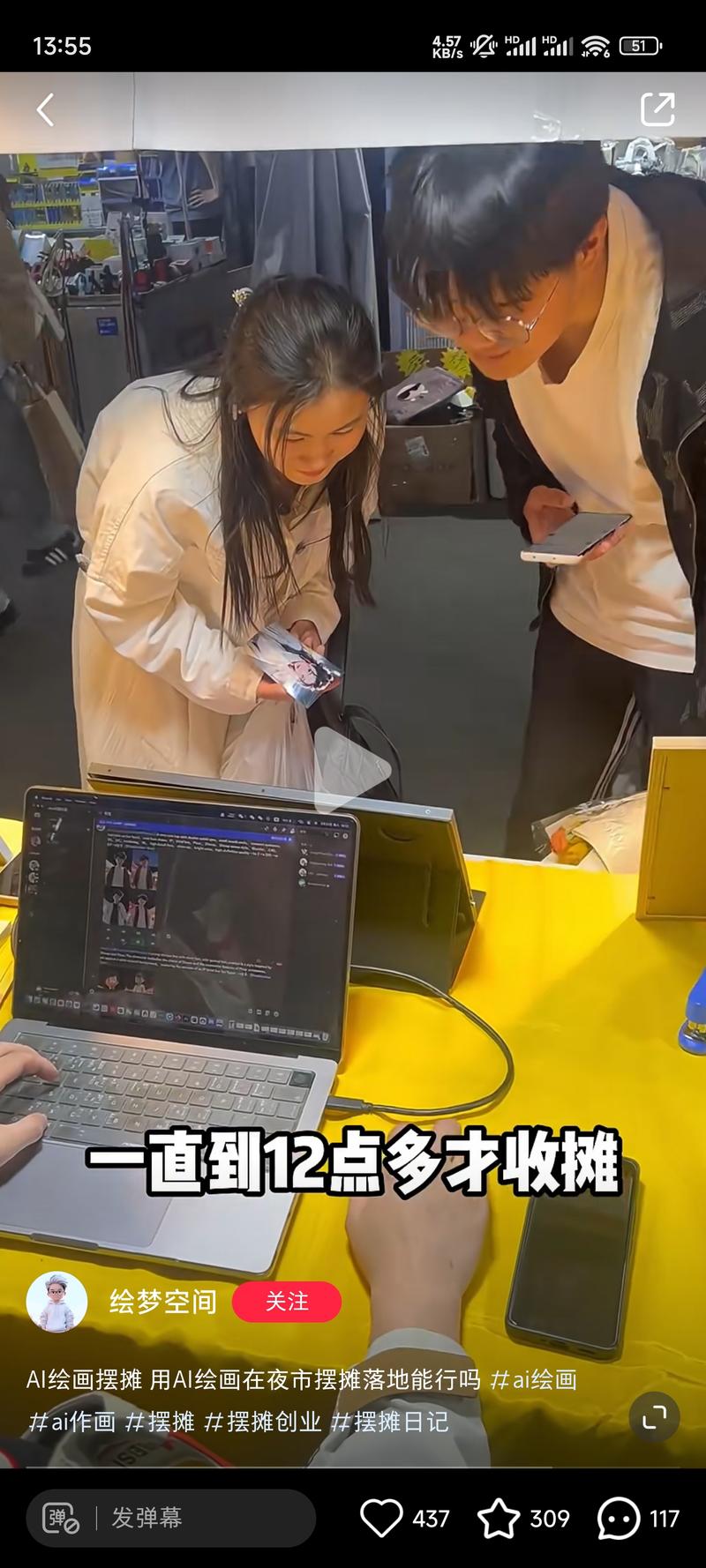 小红书上面的账号，尝试…#情报-搞钱风向标论坛-航海社群内容-航海圈