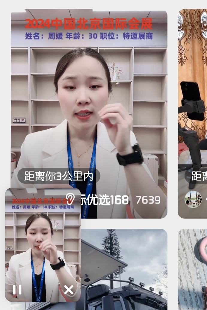 刚刚刷到我们办公室楼上…#情报-航海圈