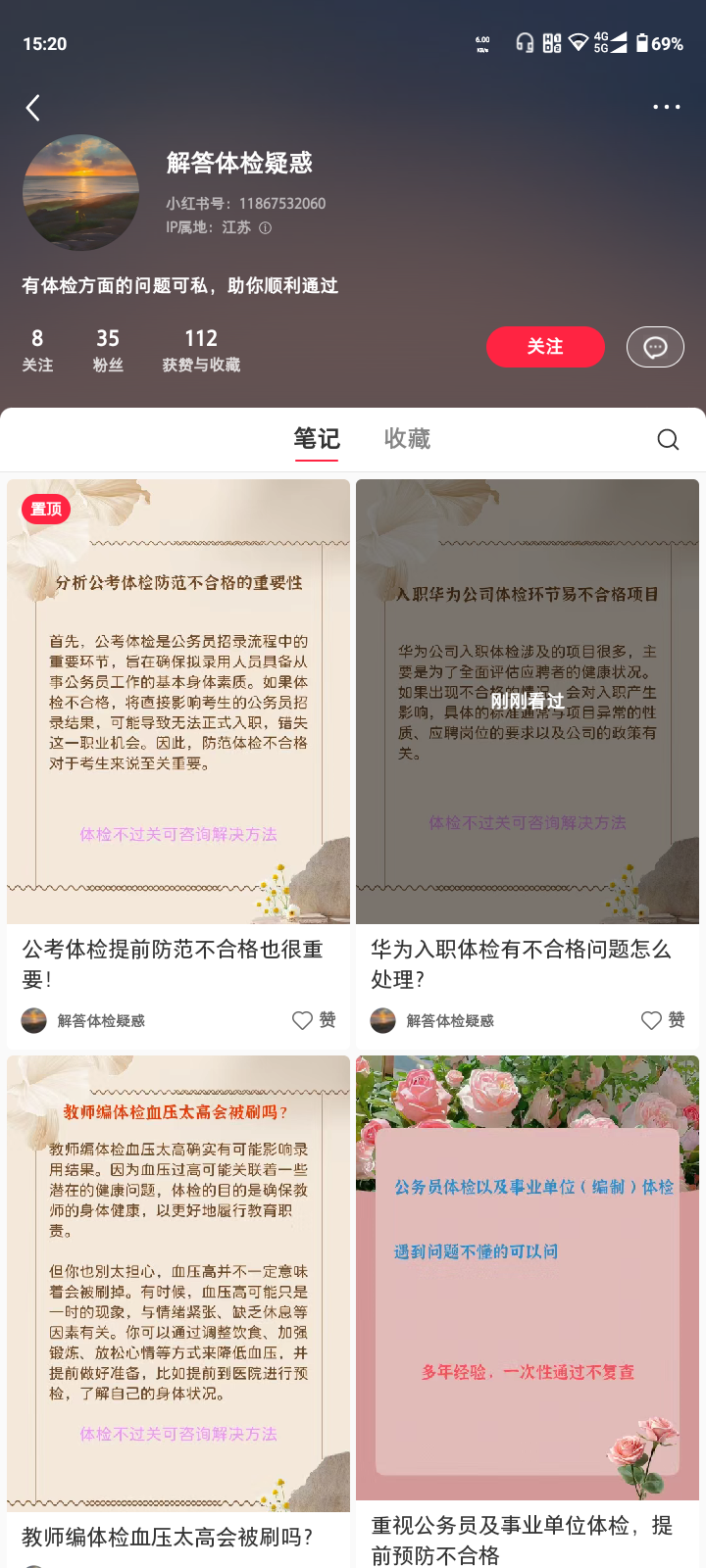 特定需求，特定解决方案…#情报-航海圈