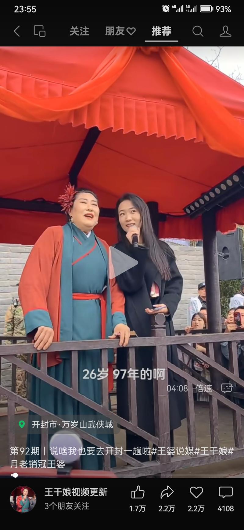 搬运都可以有这么大流量，…#情报-航海圈