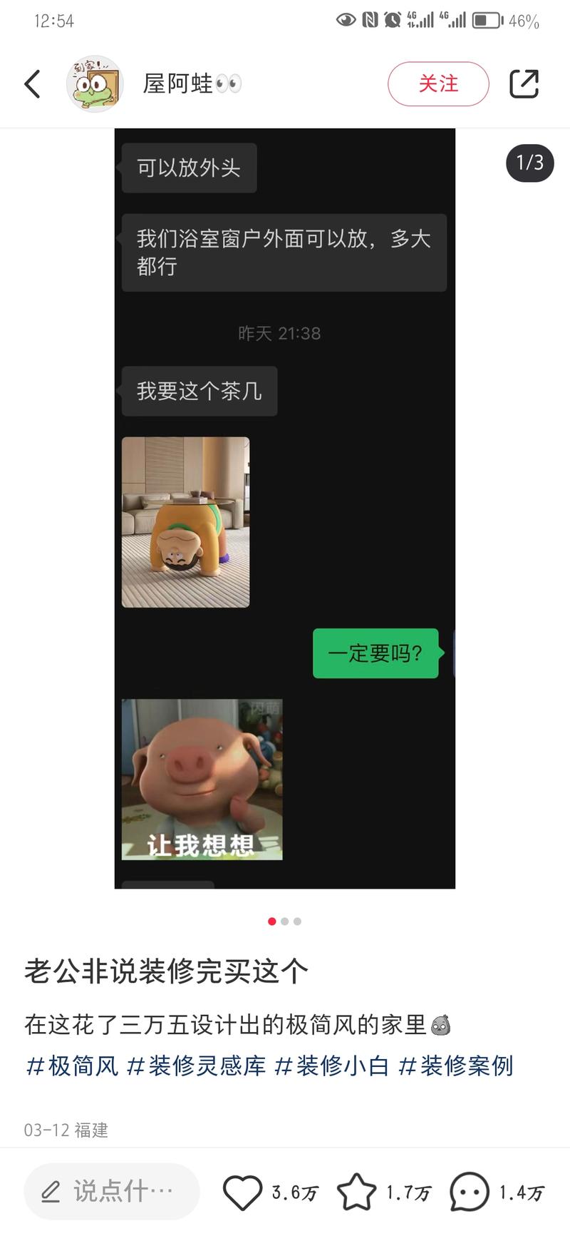 动漫人物家具…#情报-航海圈