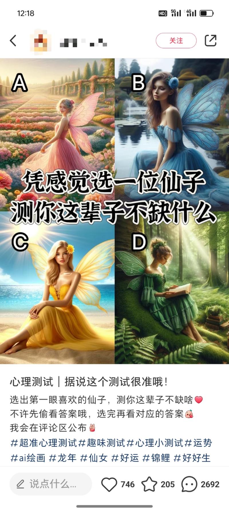 做小红书商单可以试试心…#情报-航海圈