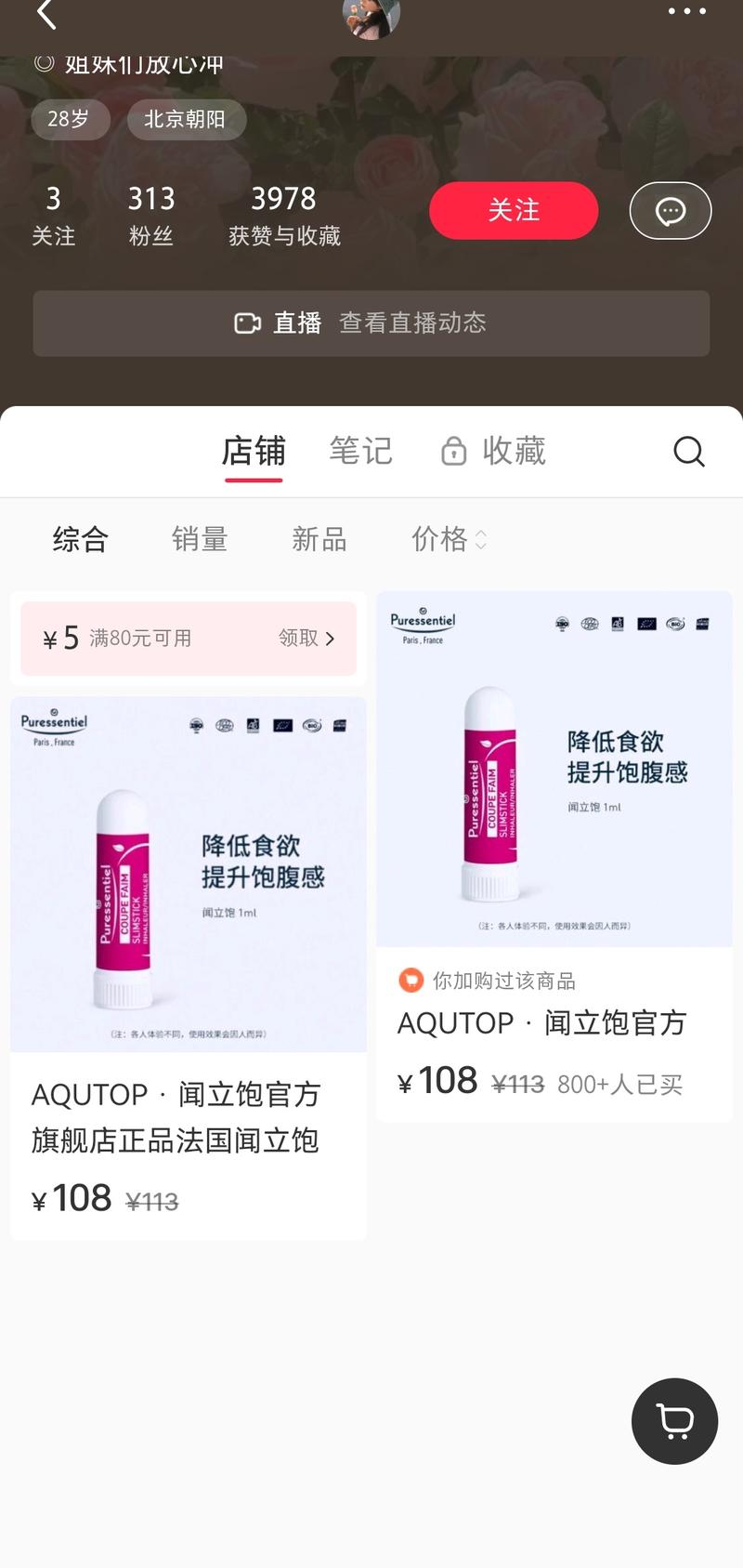 闻立饱，怼笔记，一天大发…#情报-航海圈