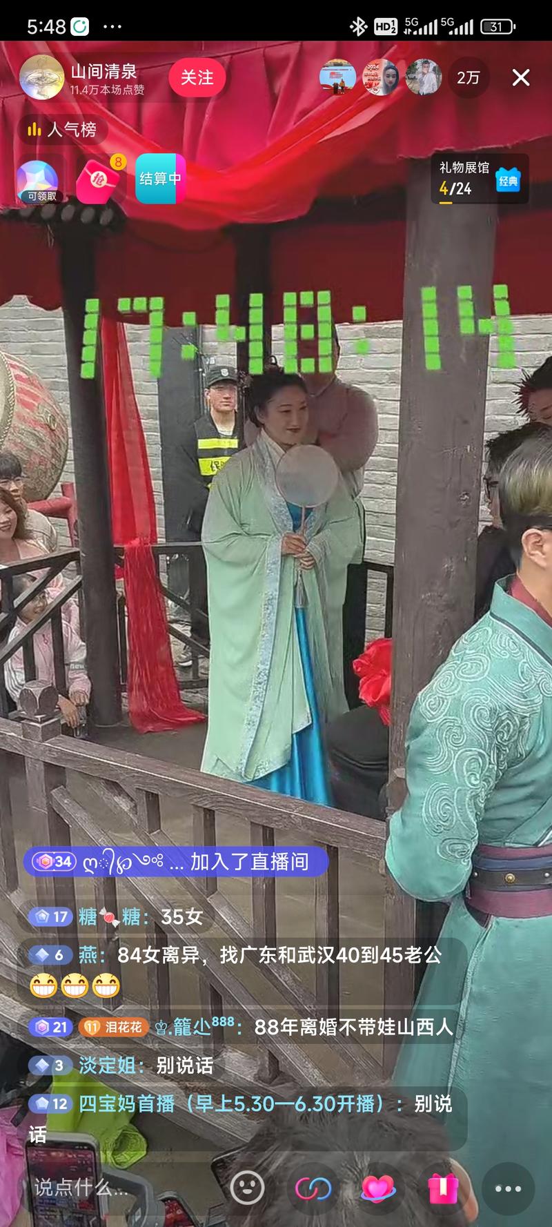 王婆说媒，这个是录屏。在线2..情报-搞钱风向标论坛-航海社群内容-航海圈
