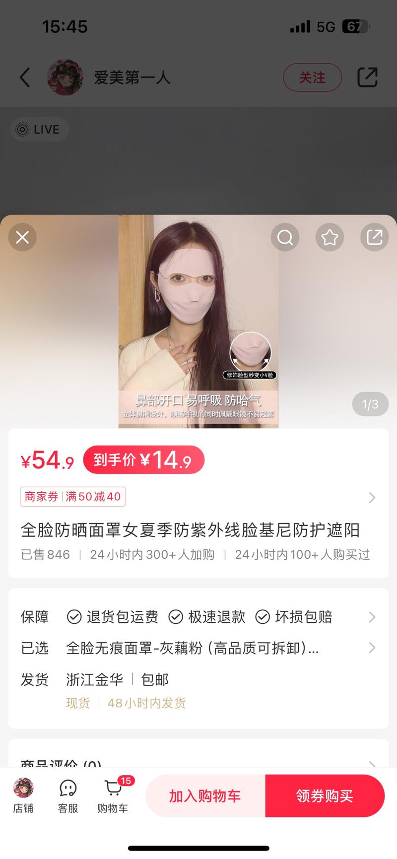 3月22号起号，新号4…#情报-航海圈