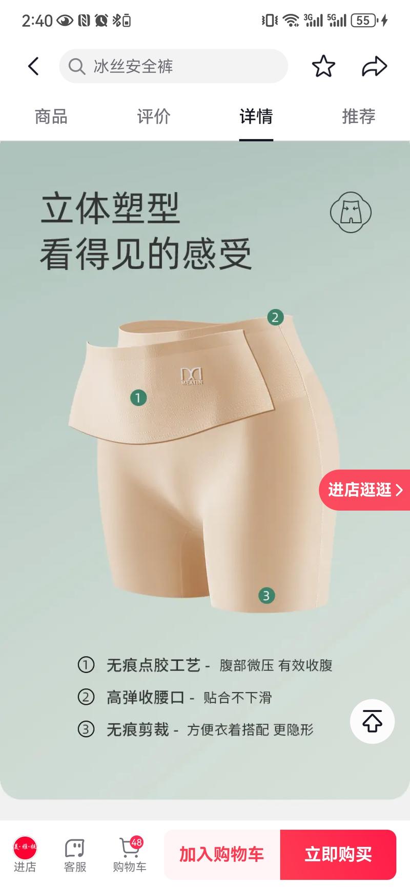 赛道：好物选品解决的痛…#情报-航海圈