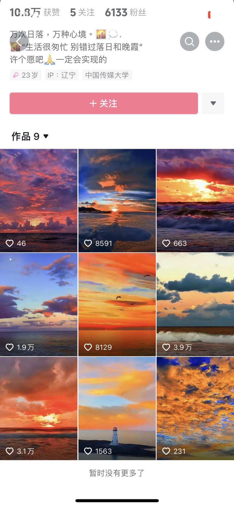 就发布了九个作品，但有六…#情报-航海圈