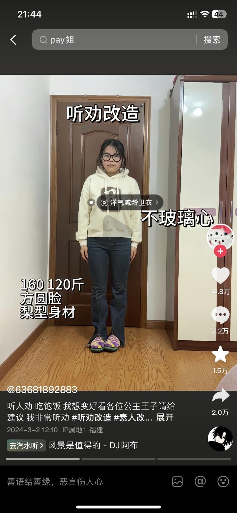 这个账号3月2日发布一…#情报-航海圈