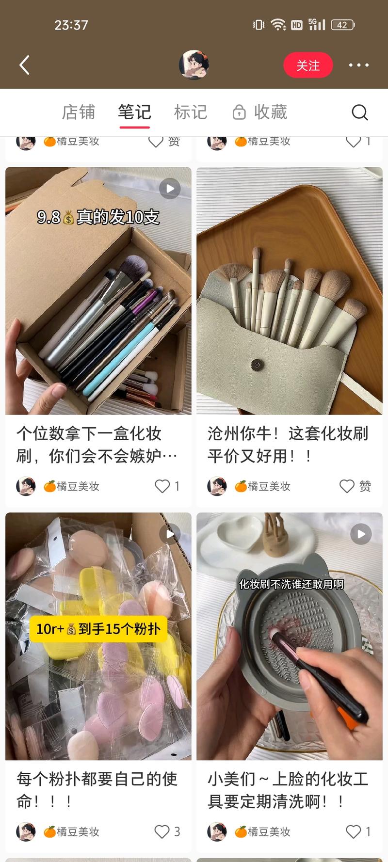 平台赛道：小红书+直播…#情报-航海圈