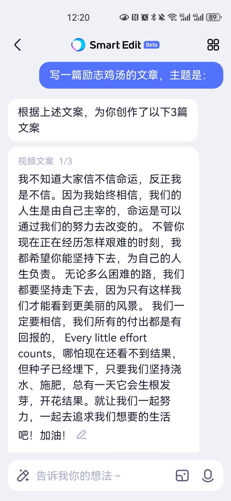 剪映又增加了一些新功能…#情报-航海圈