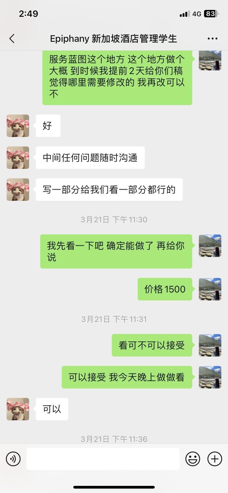 分享一下我16岁高一妹妹…#情报-搞钱风向标论坛-航海社群内容-航海圈