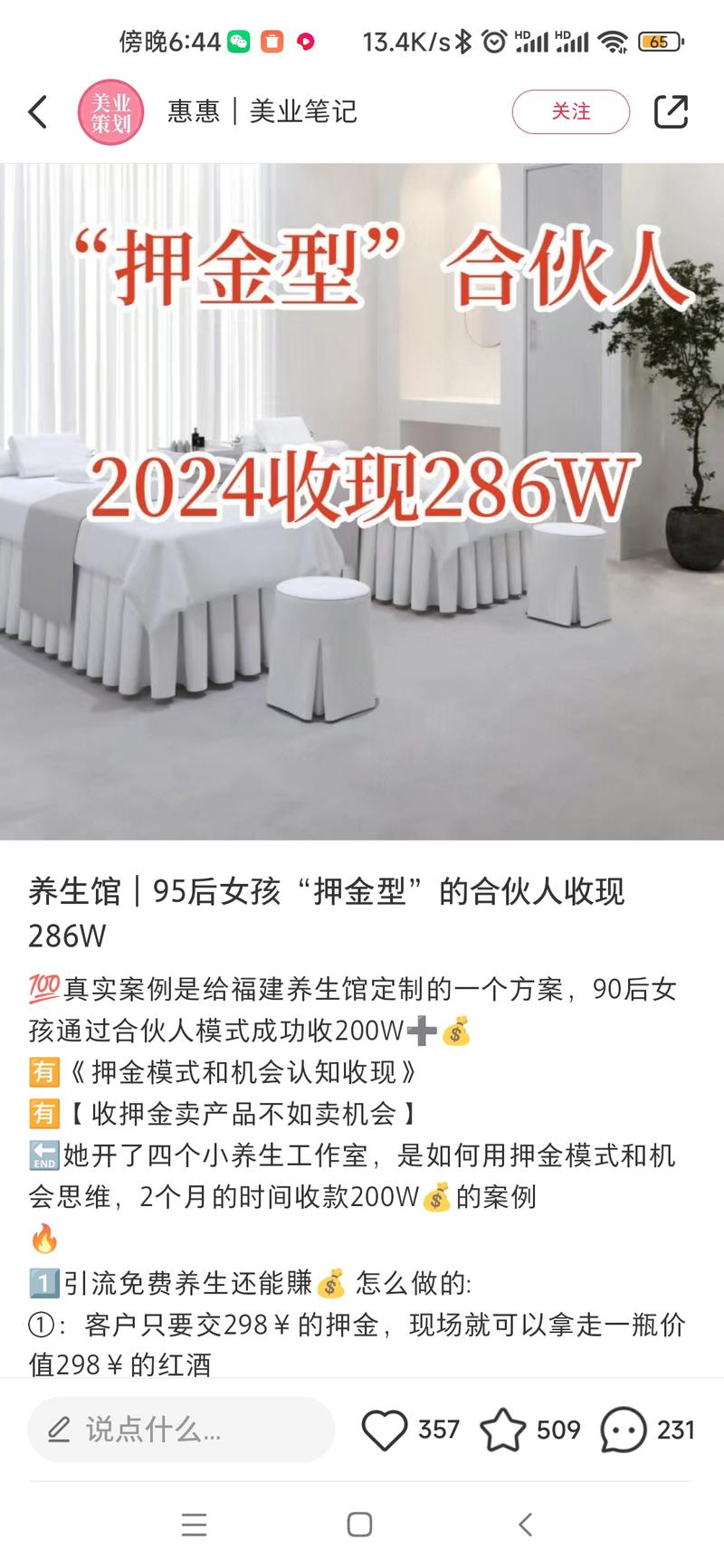 看到小红书有挺多这样模…#情报-航海圈