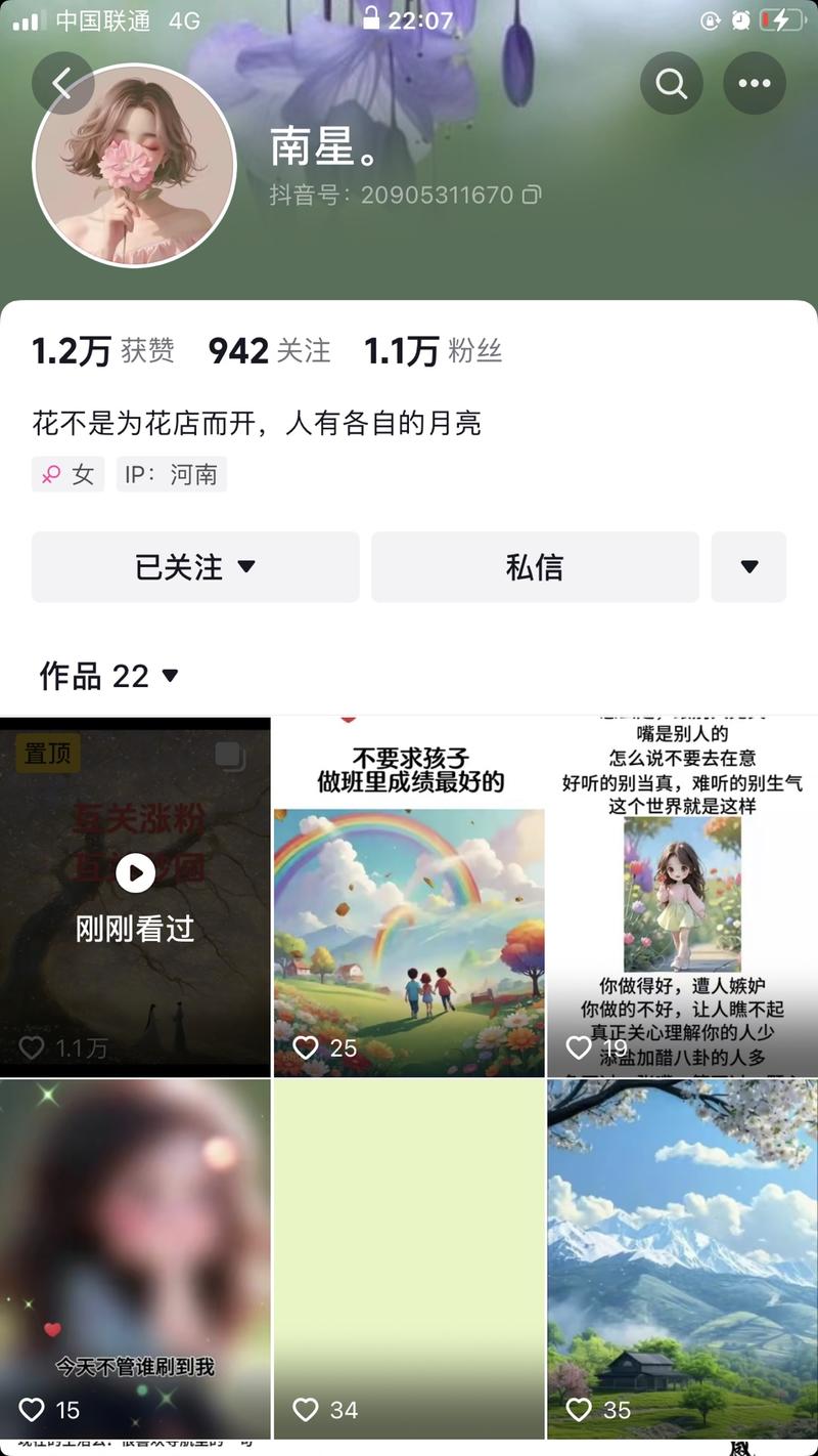 关于起号还有一种更直接简单的..情报-航海圈
