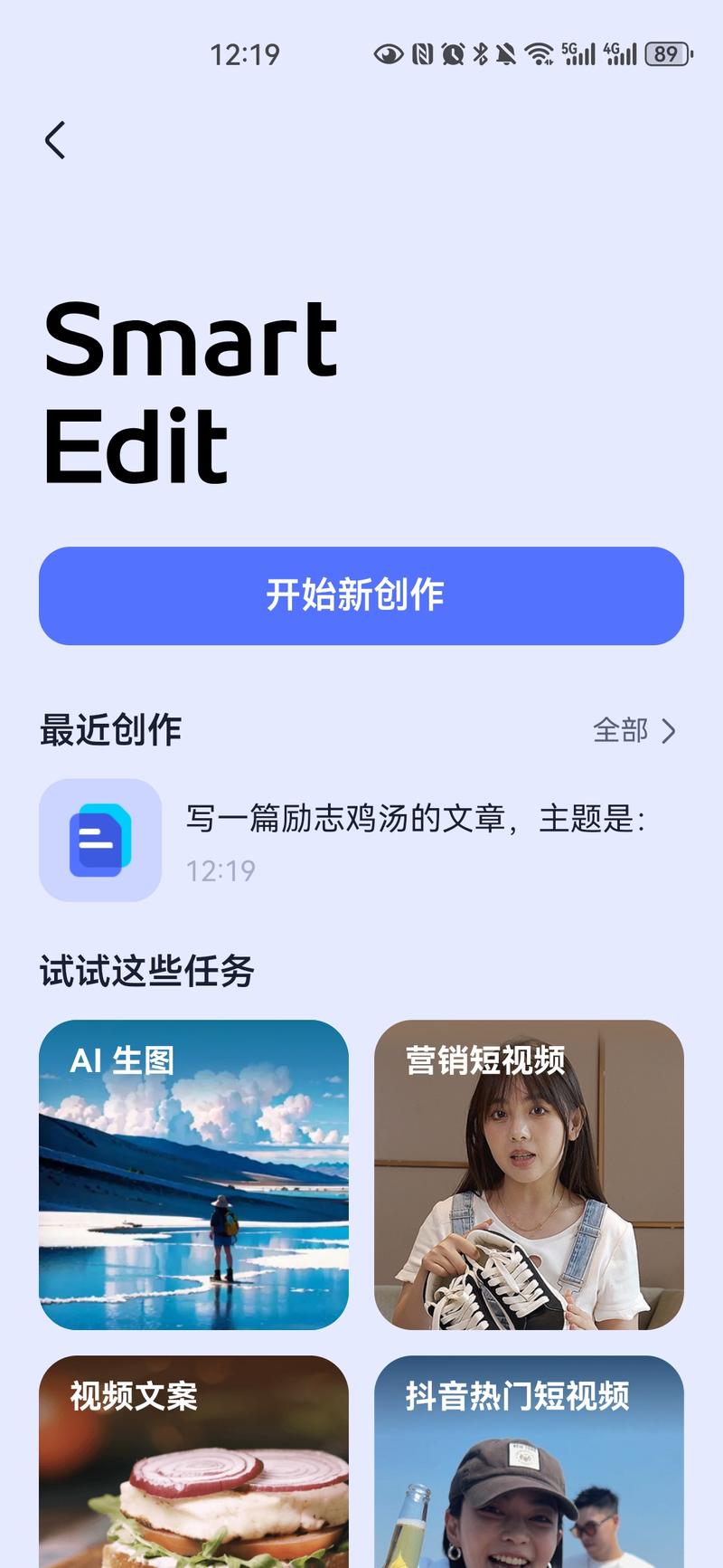 剪映又增加了一些新功能…#情报-航海圈