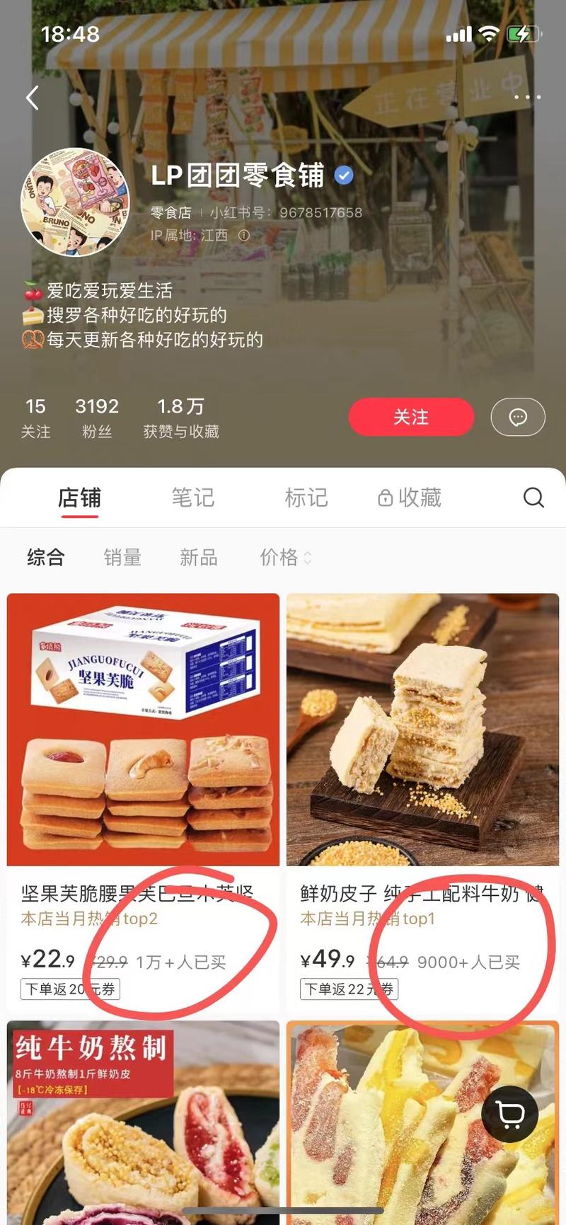 抖音官方文生视频工具Dr…#情报-航海圈