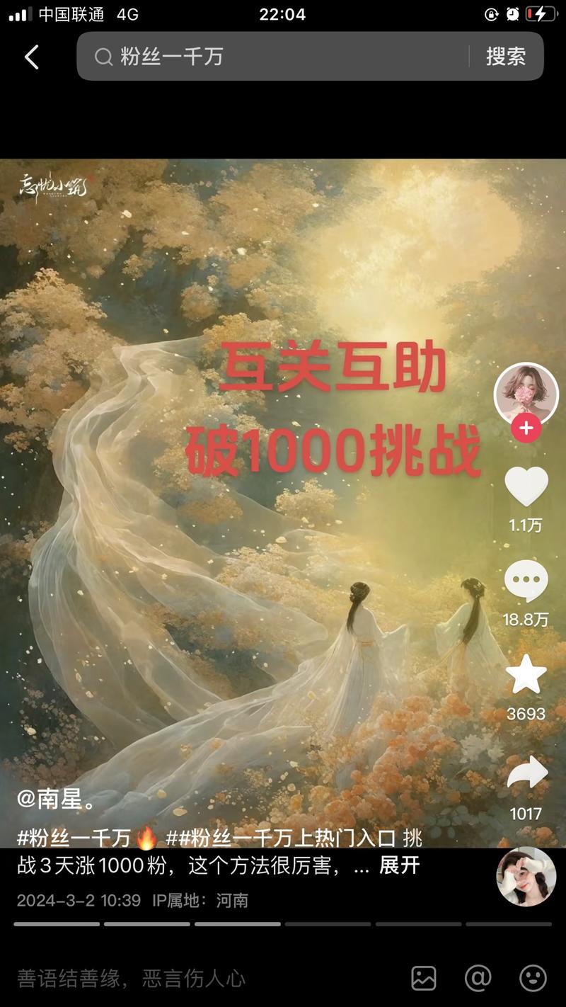 关于起号还有一种图文类的起号..情报-搞钱风向标论坛-航海社群内容-航海圈