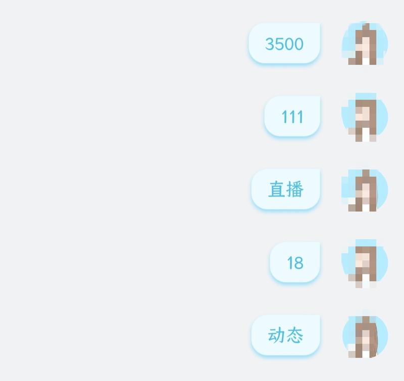 关于b站私域引流一向引…#情报-航海圈