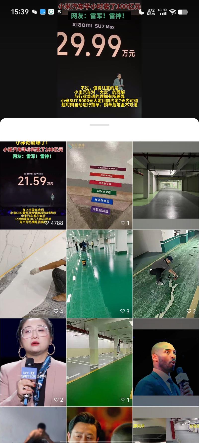 一通百通，万物归一​你知道怎么..情报-航海圈