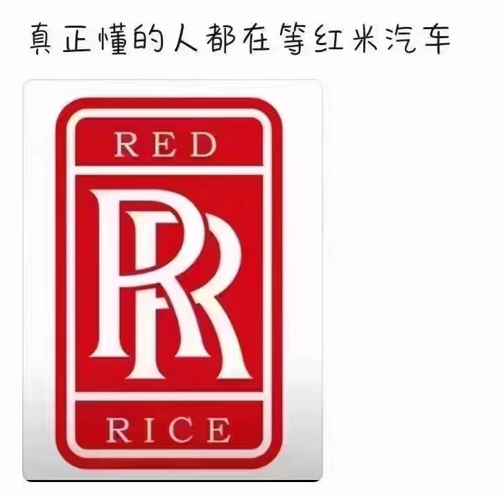 小米汽车大定50000，话题度..情报-航海圈