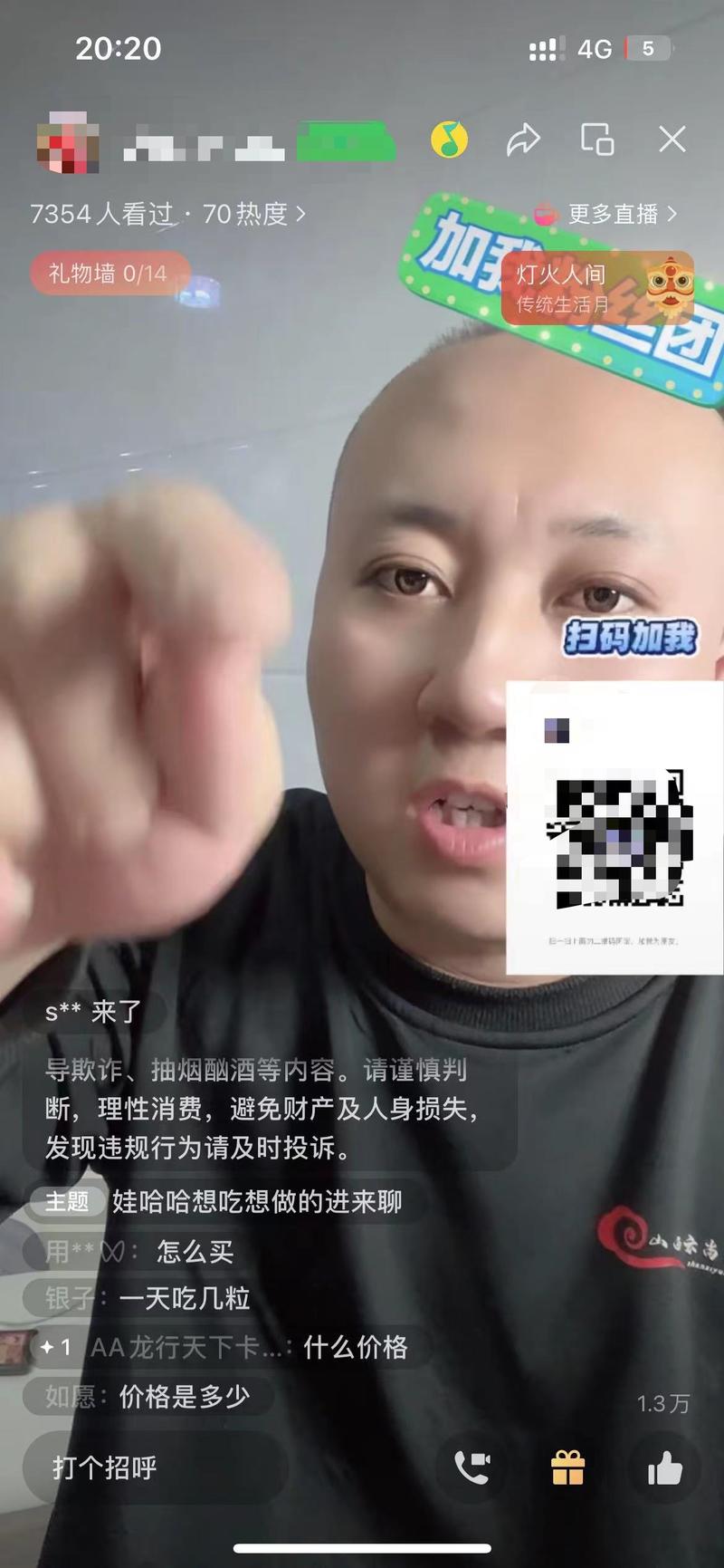 今天刷到了一个视频，说他在给老..情报-航海圈