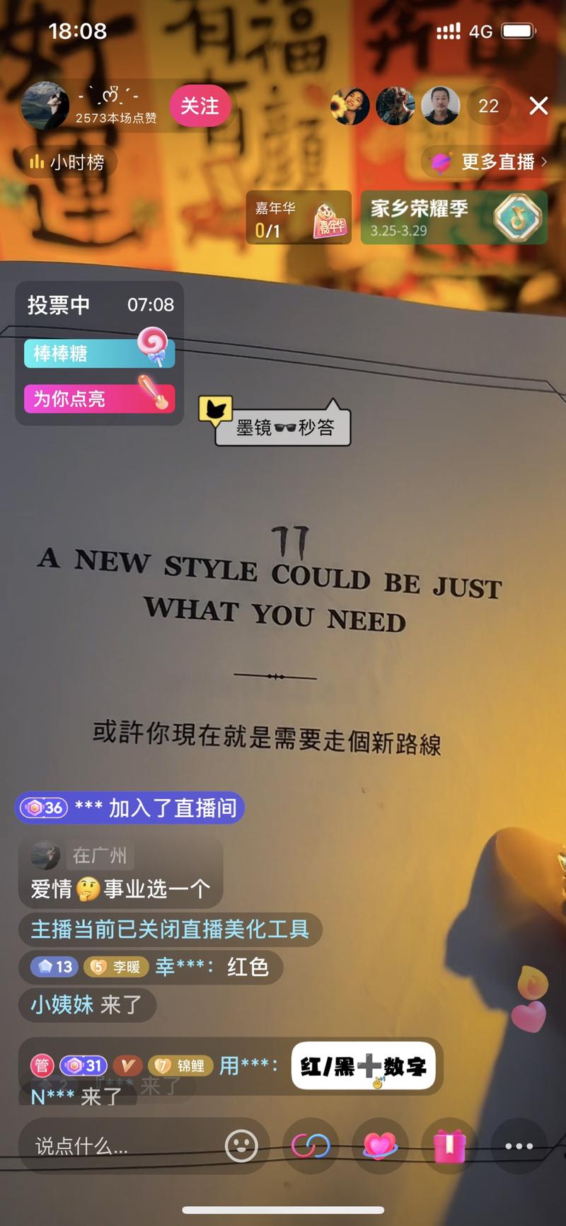 抖音答案之书直播，棒棒…#情报-航海圈