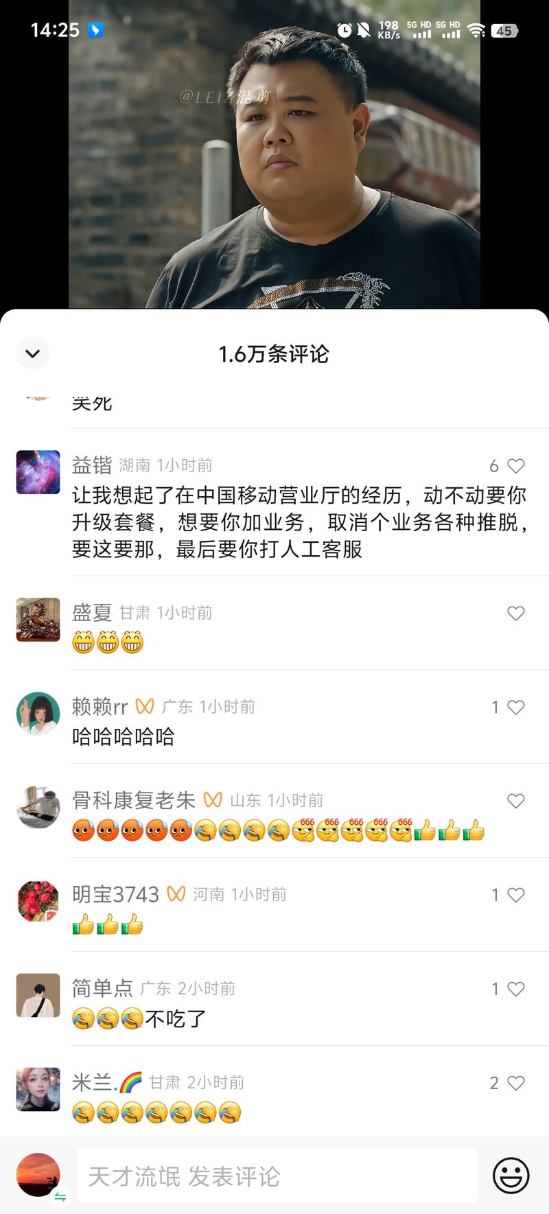 视频号混剪还有机会，看…#情报-搞钱风向标论坛-航海社群内容-航海圈