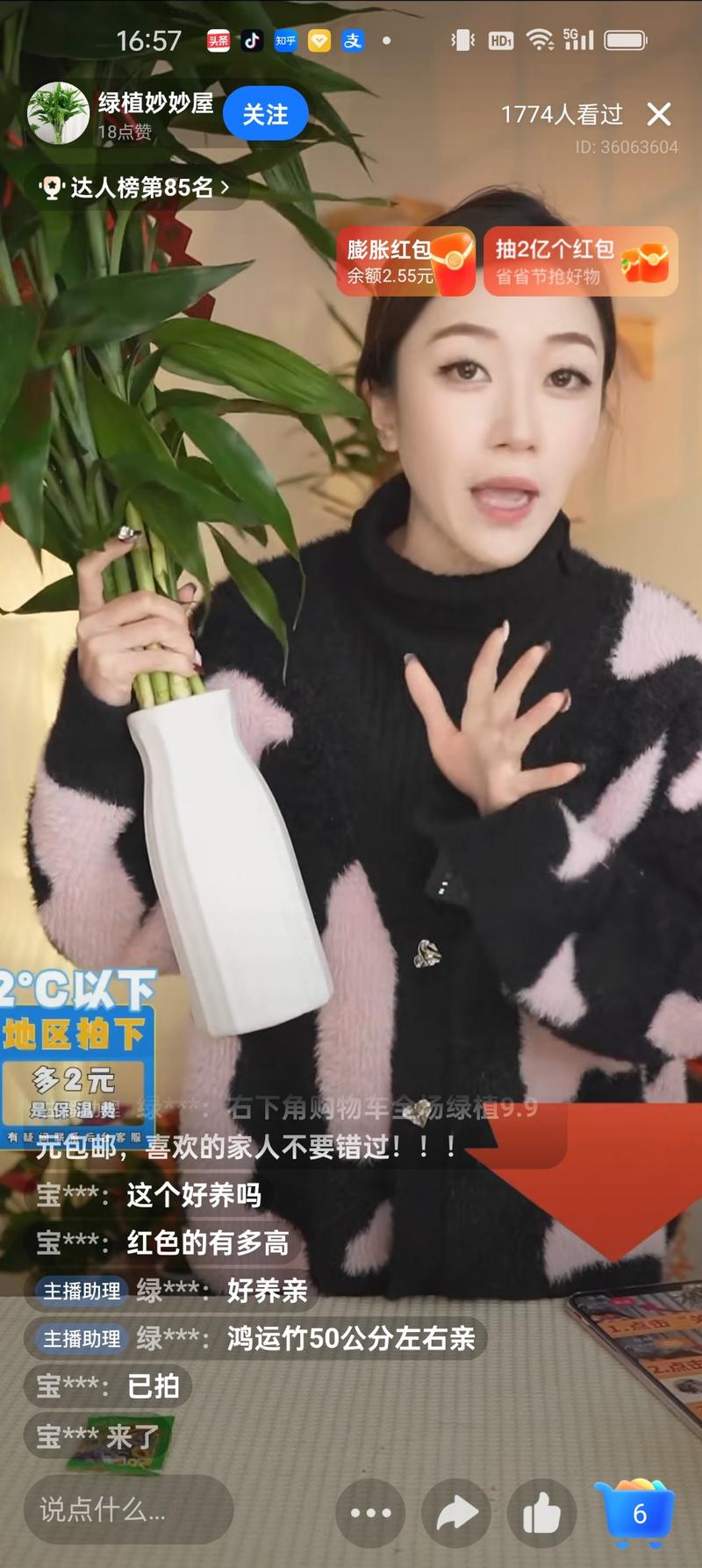 支付宝最近两个月来不断…#情报-航海圈