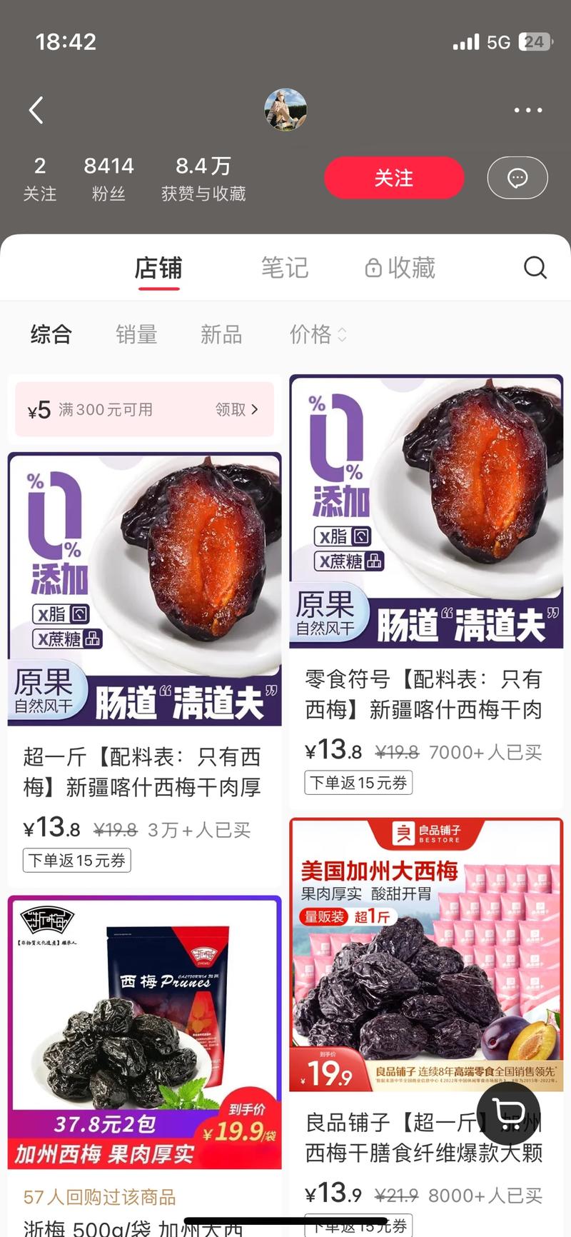 小号爆款…#情报-航海圈