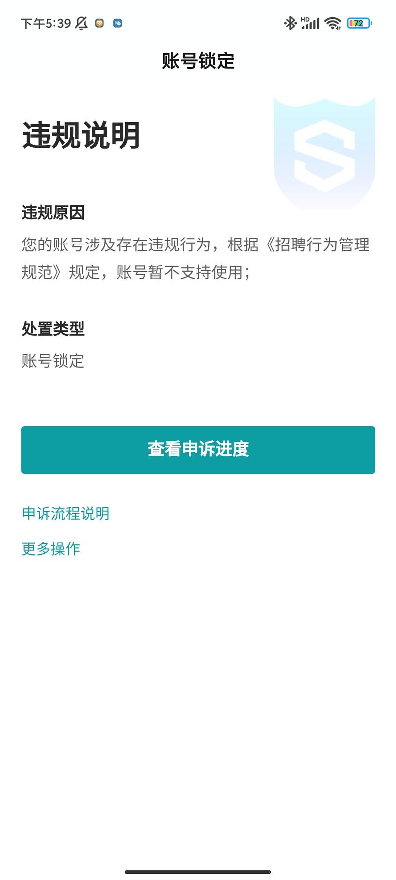 boss引流确实不错，…#情报-航海圈