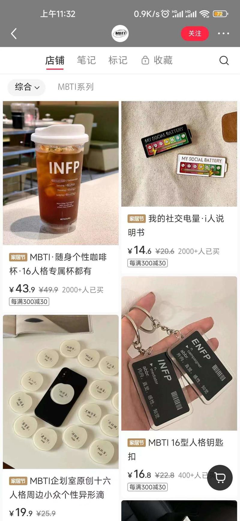 小红书刷到这个博主 低…#情报-航海圈